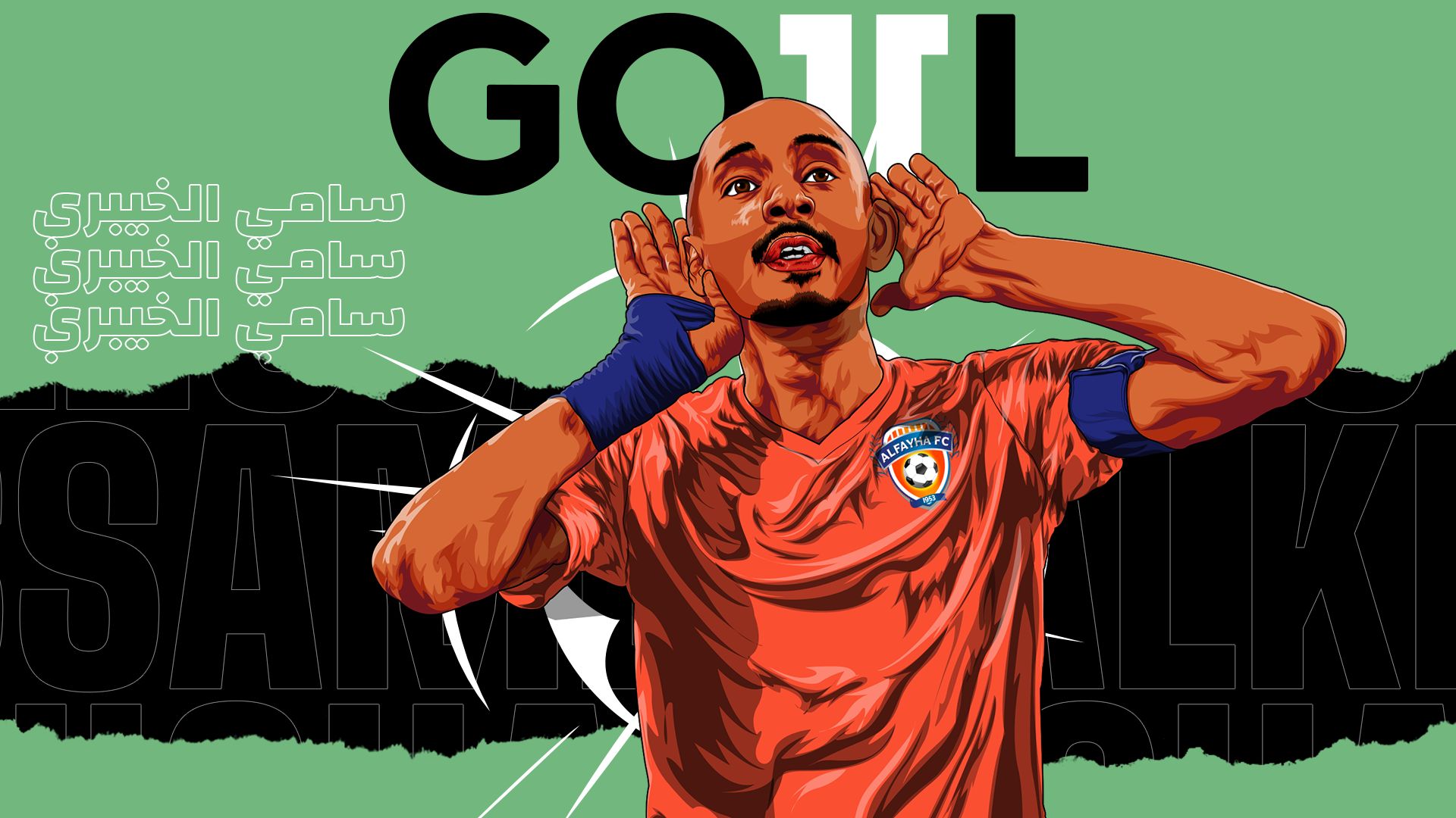 goal 11 - Sami Al-Khaibari 2022