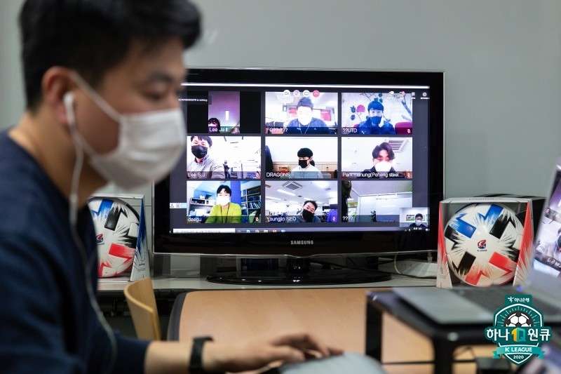 코로나19로 인한 K리그 화상회의