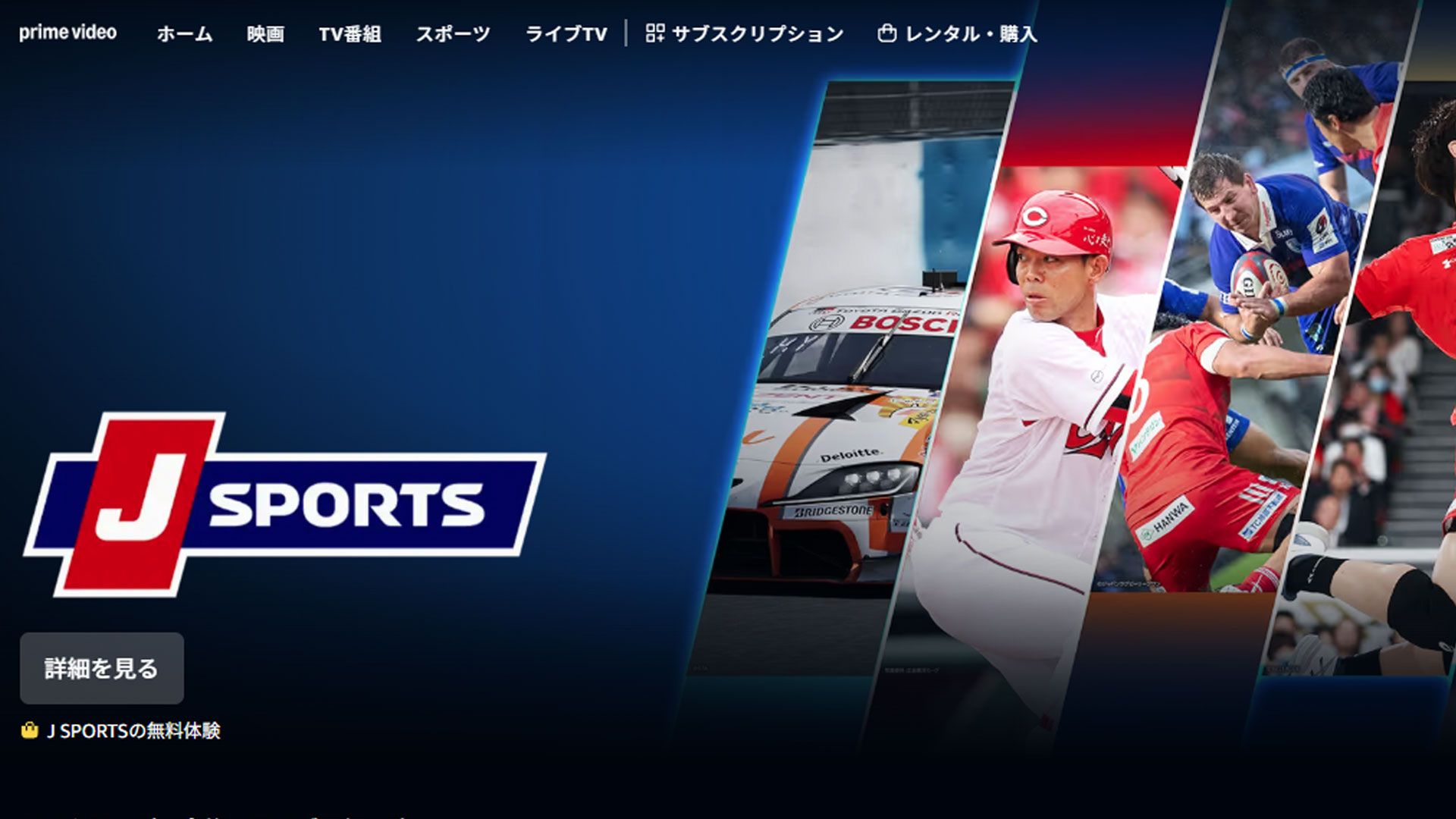 Amazon j sports