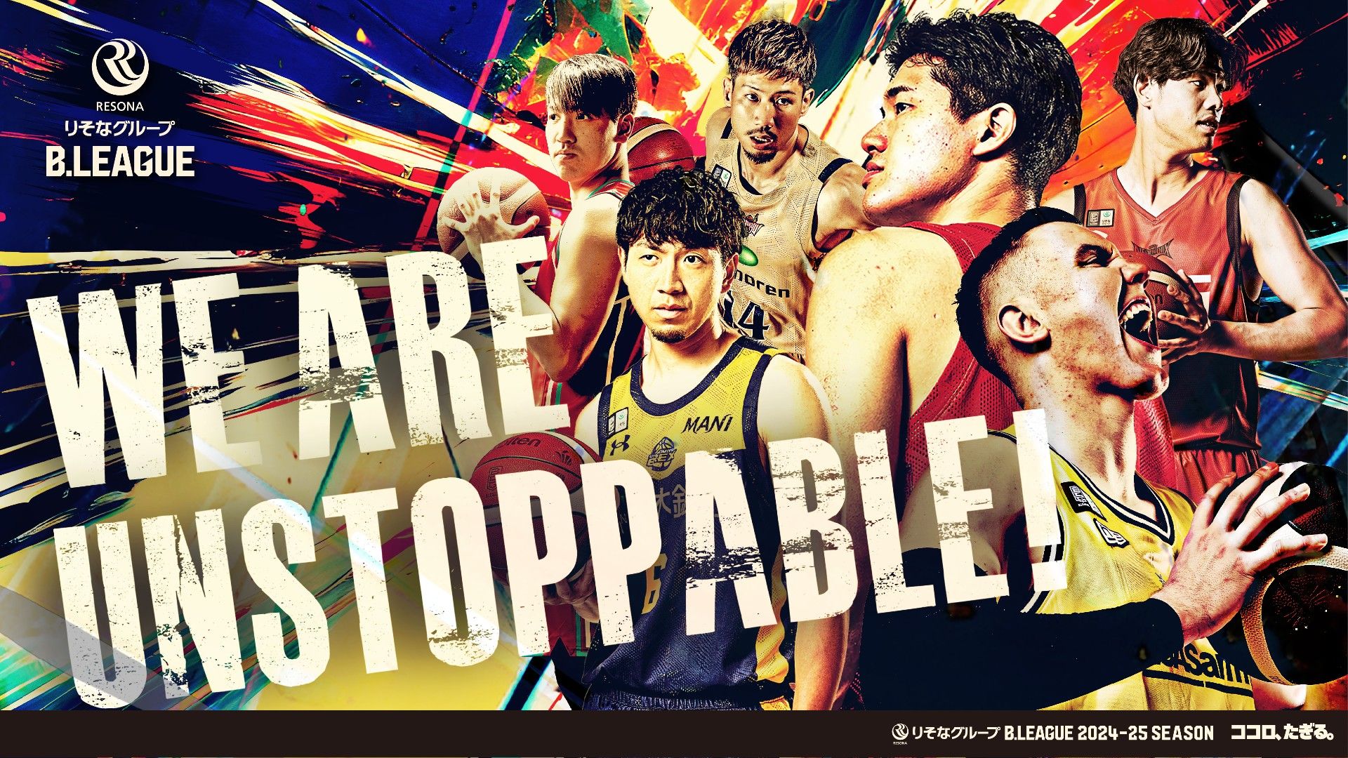 Bリーグファイナルの視聴方法・テレビ放送・ネット配信予定 | Goal.com 