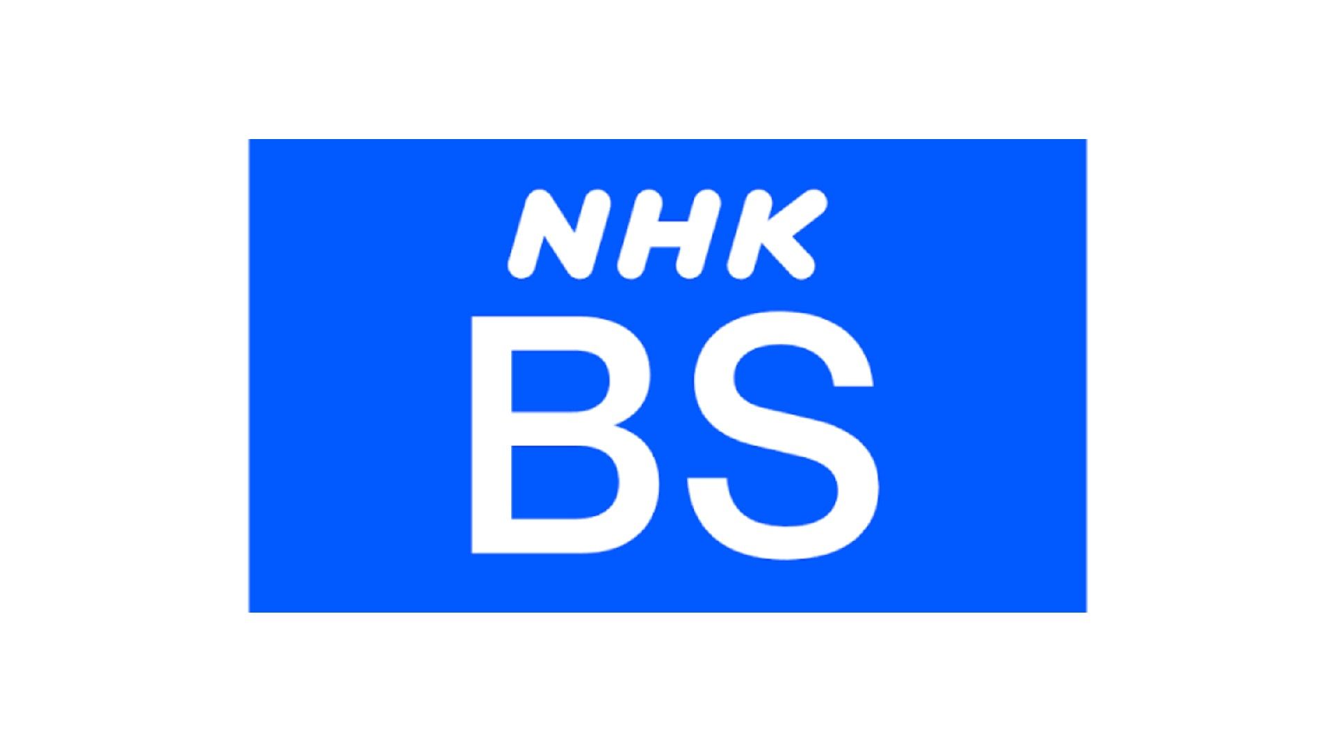 nhk bs