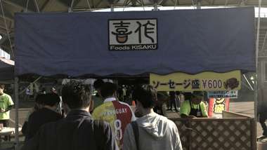 2018-10-21-hara-chiba-kisaku-