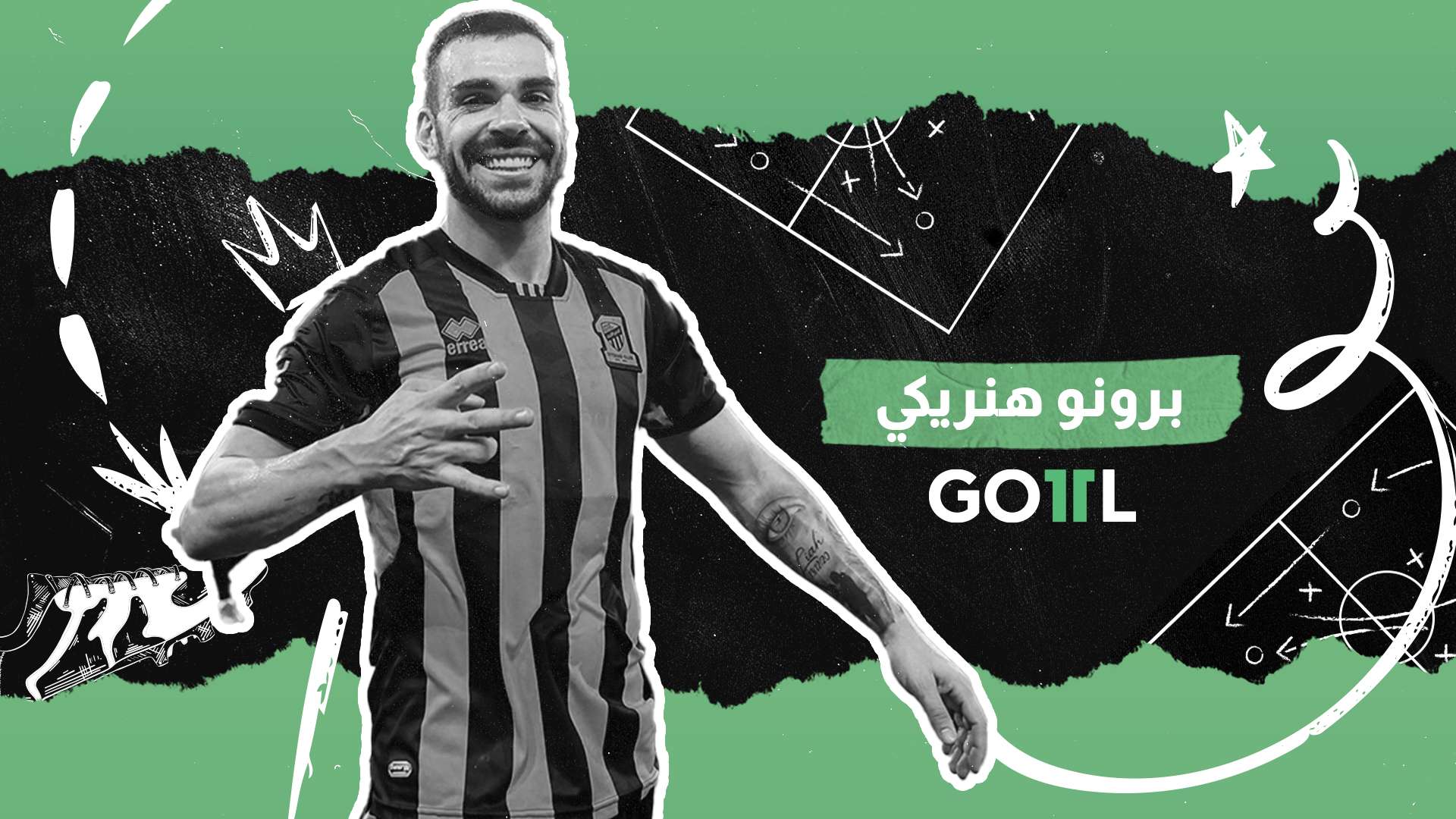 goal 11 - برونو هنريكي 2022