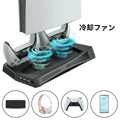 15 rakuten super sale ps5 20251203