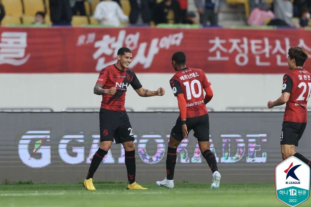 경남 티아고 에르난데스