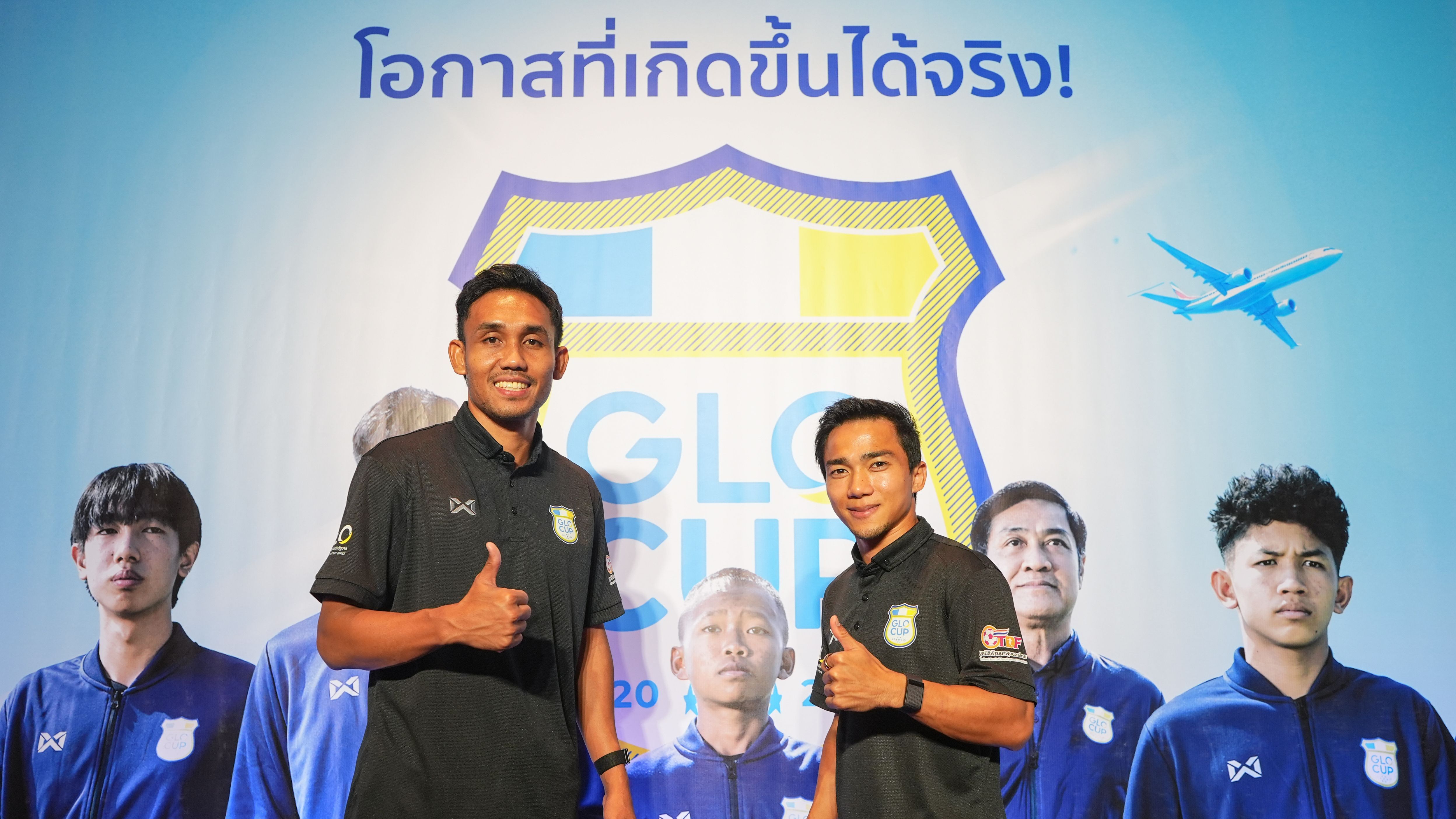 ธีรศิลป์ แดงดา - ชนาธิป สรงกระสินธ์ GLU Cup