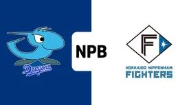 中日ドラゴンズ 6/22 ナゴヤドーム 日本ハムファイターズ戦 女性来場者限定配布 ドラ恋！ユニホーム 2019 新品未着用品  中日ドラゴンズ対北海道日本ハムファイターズ 交流戦 一般席(チュウ