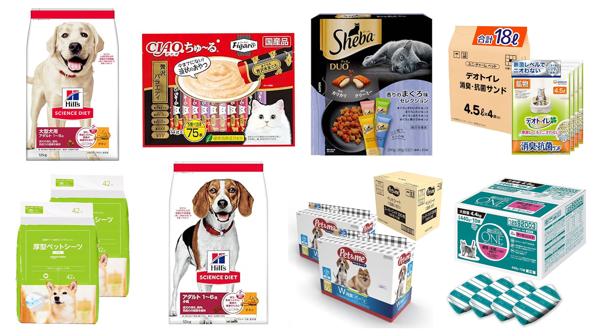 Amazon pet