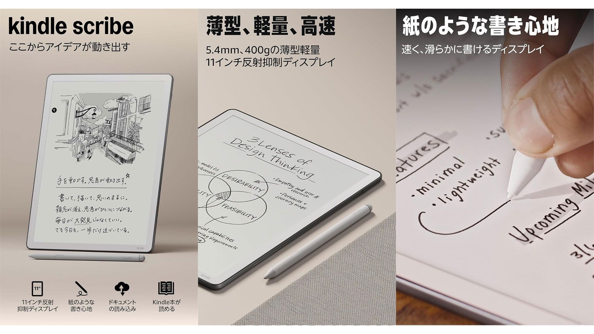 kindle scribe.
