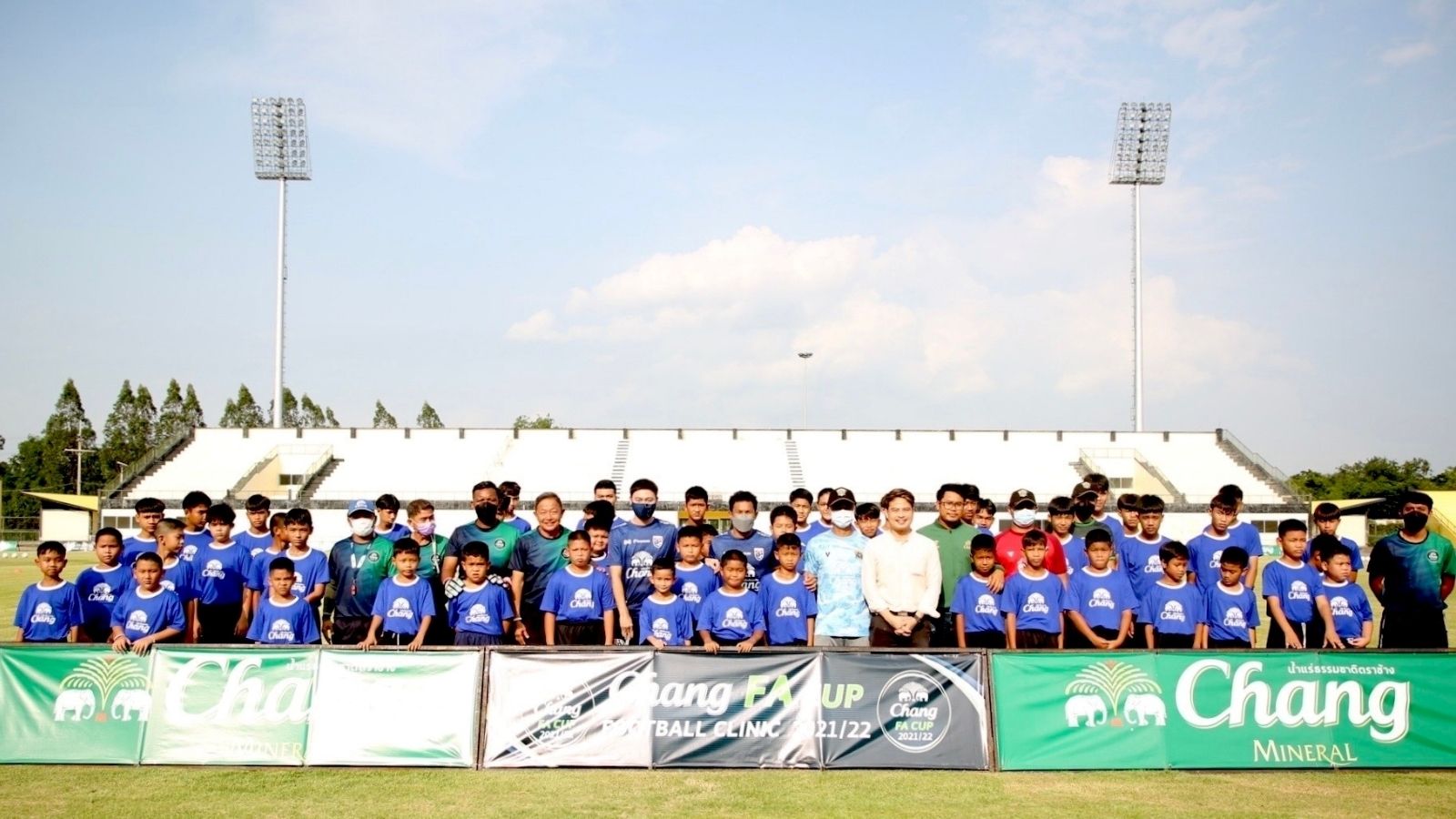 ช้าง เอฟเอ คัพ ฟุตบอล คลินิก 2021/22