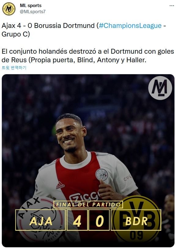 세바스티앙 알레