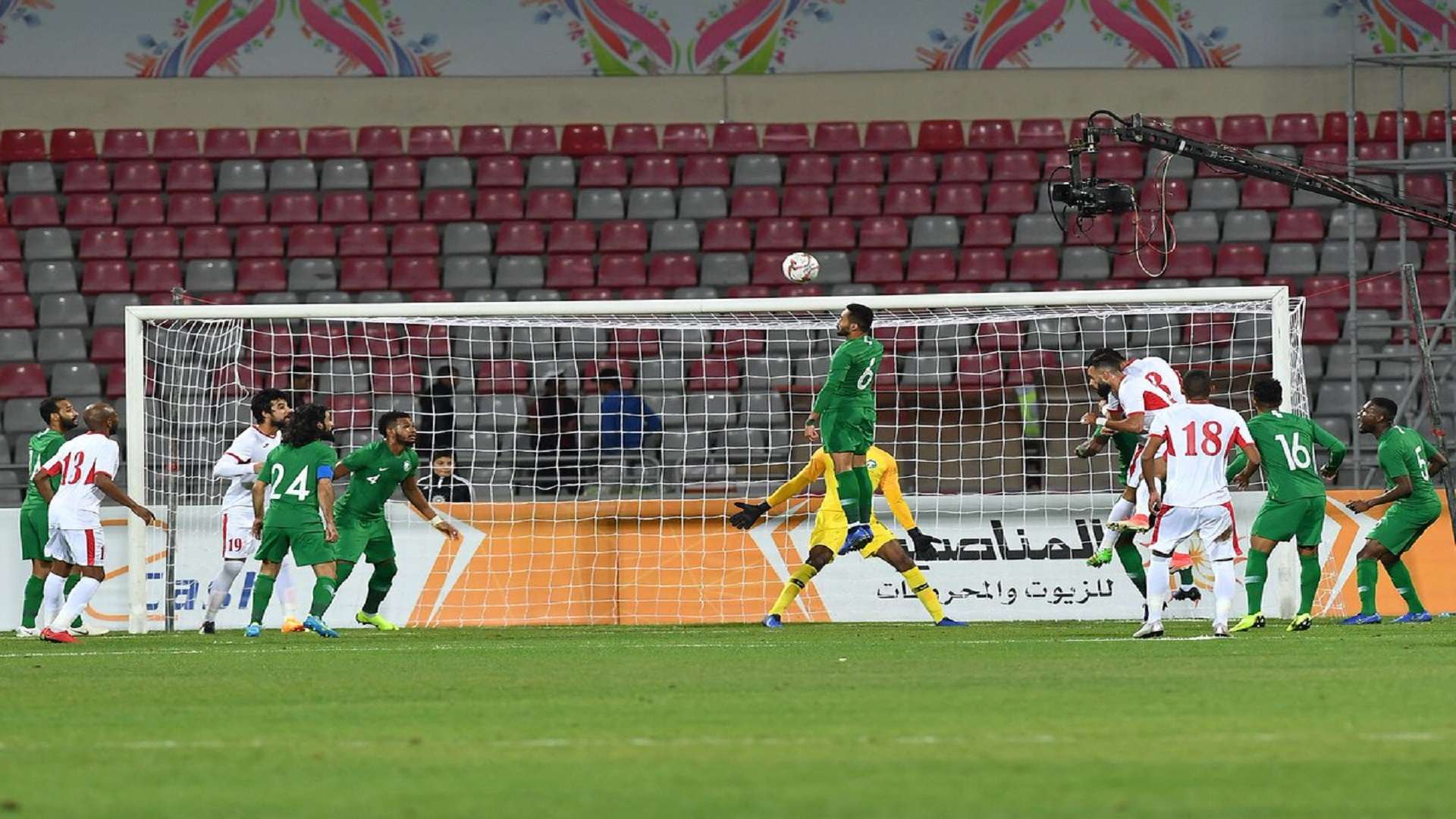 السعودية - الأردن