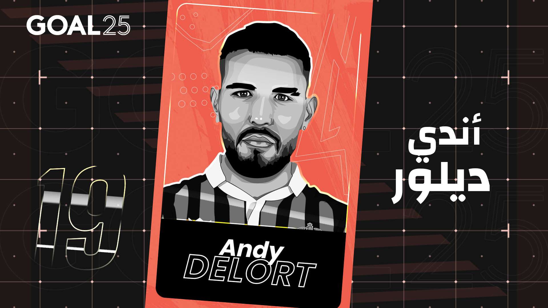 GOAL 25 2021 GFX #19 ANDY DELORT - جول 25 2021 #19 أندي ديلور - الجزائر