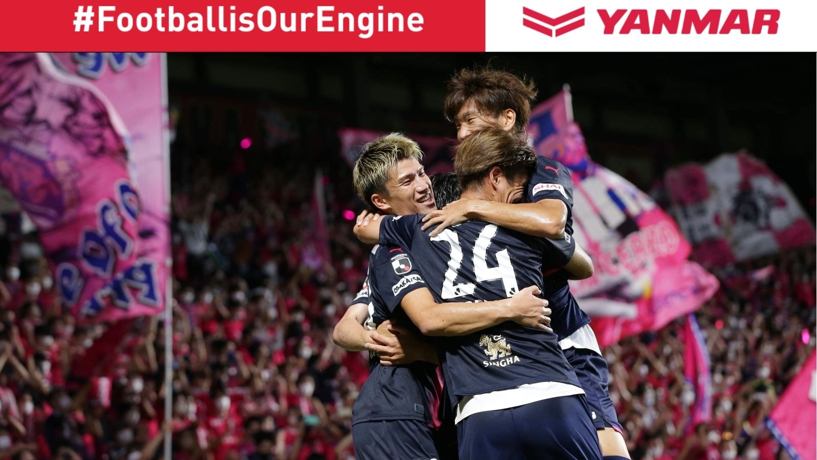 เซเรโซ - โกเบ 3