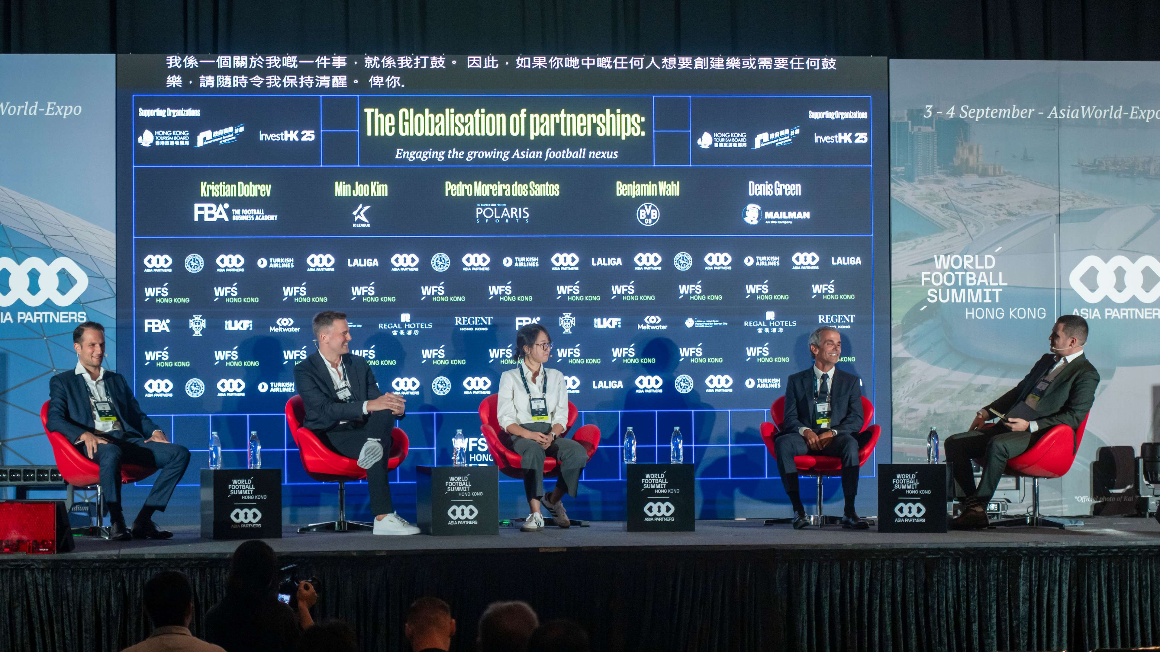 K리그, '월드풋볼섭밋 홍콩 2025'에서 해외 사업 전략 발표