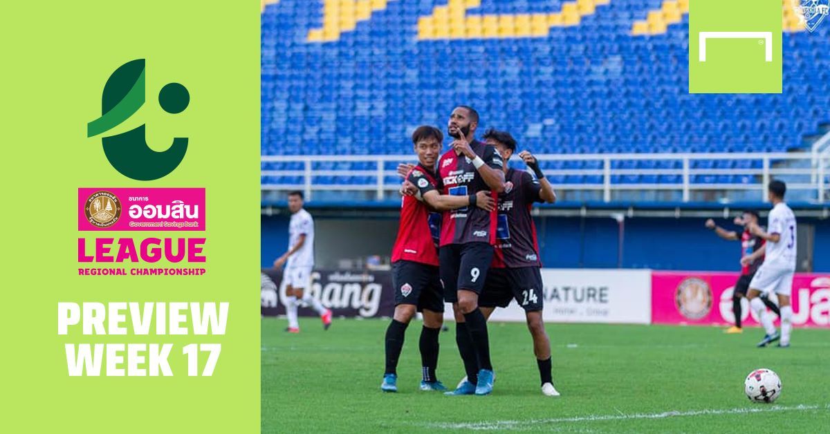 โปรแกรม ออมสิน รีเจินนัล แชมเปี้ยนชิพ (T3) นัดที่ 17 : ลำพูนซัดวัดโบสถ์, นรารับสงขลา