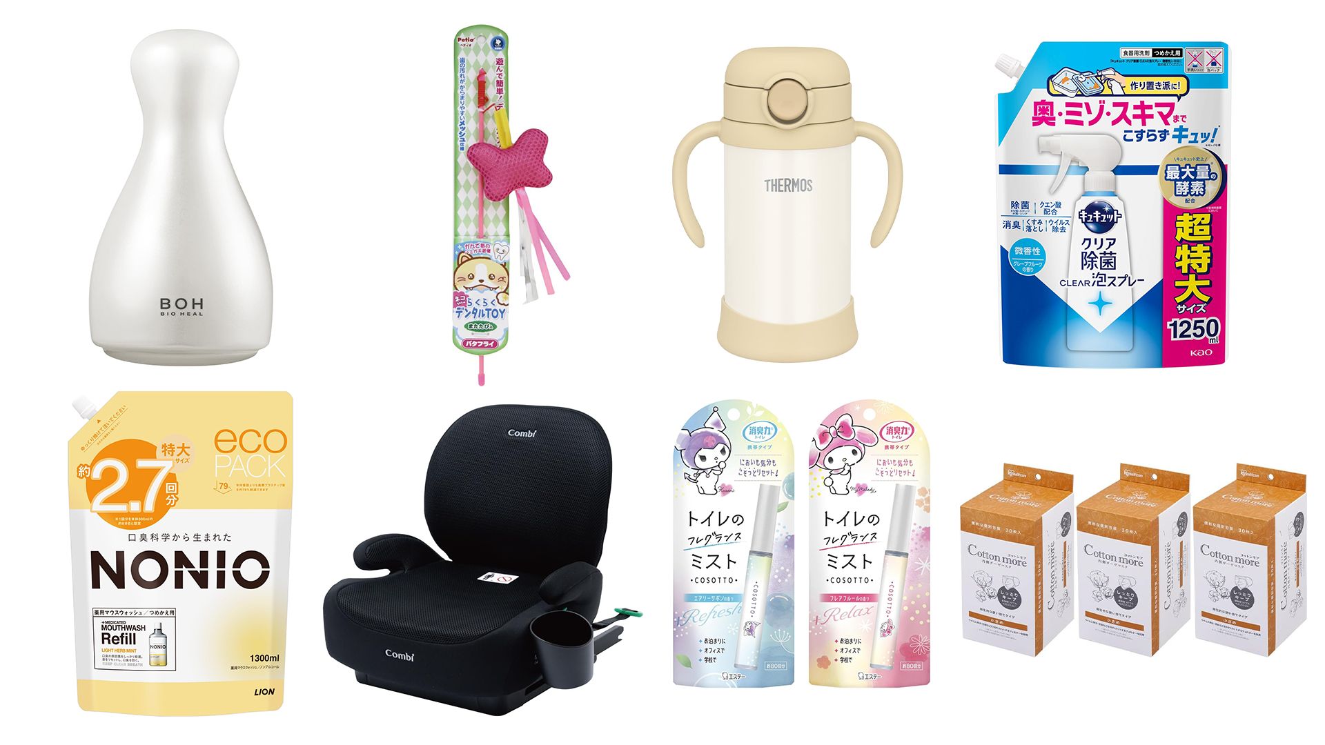 smile sale aug 2