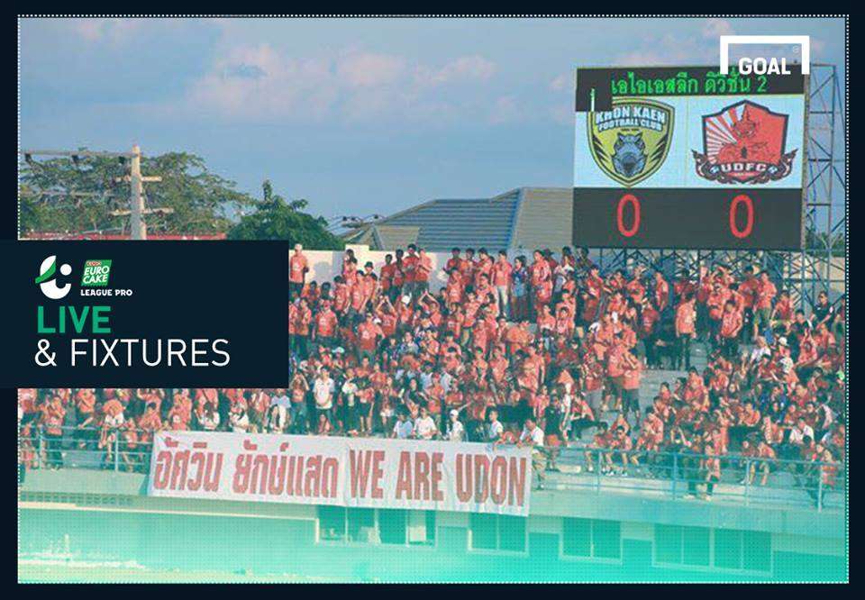 โปรแกรม ยูโร่เค้ก ลีกโปร(T3)นัดที่ 21 : บิ๊กแมตช์อีสานเหนือ อุดร บุก แดนหมอแคน