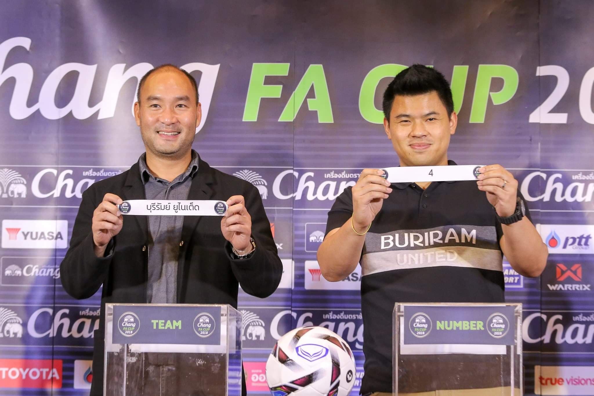 ช้างเอฟเอคัพ