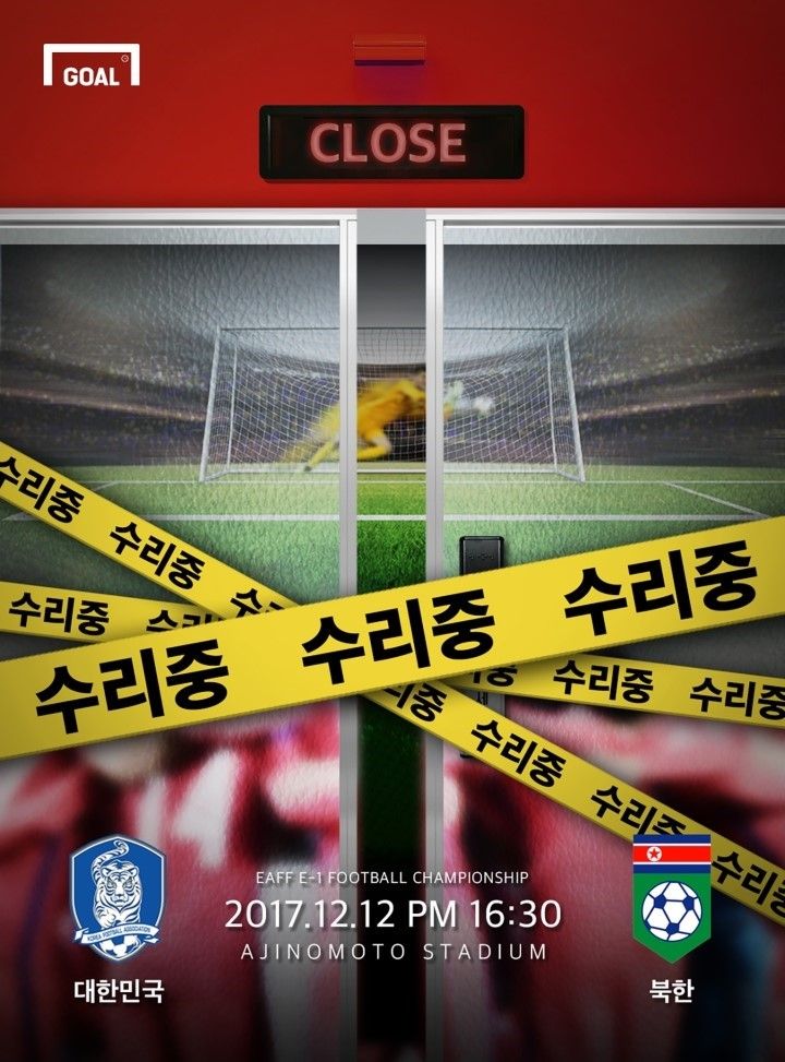 korea republic