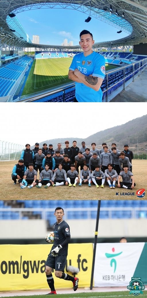 신창무, 대구, 박주원