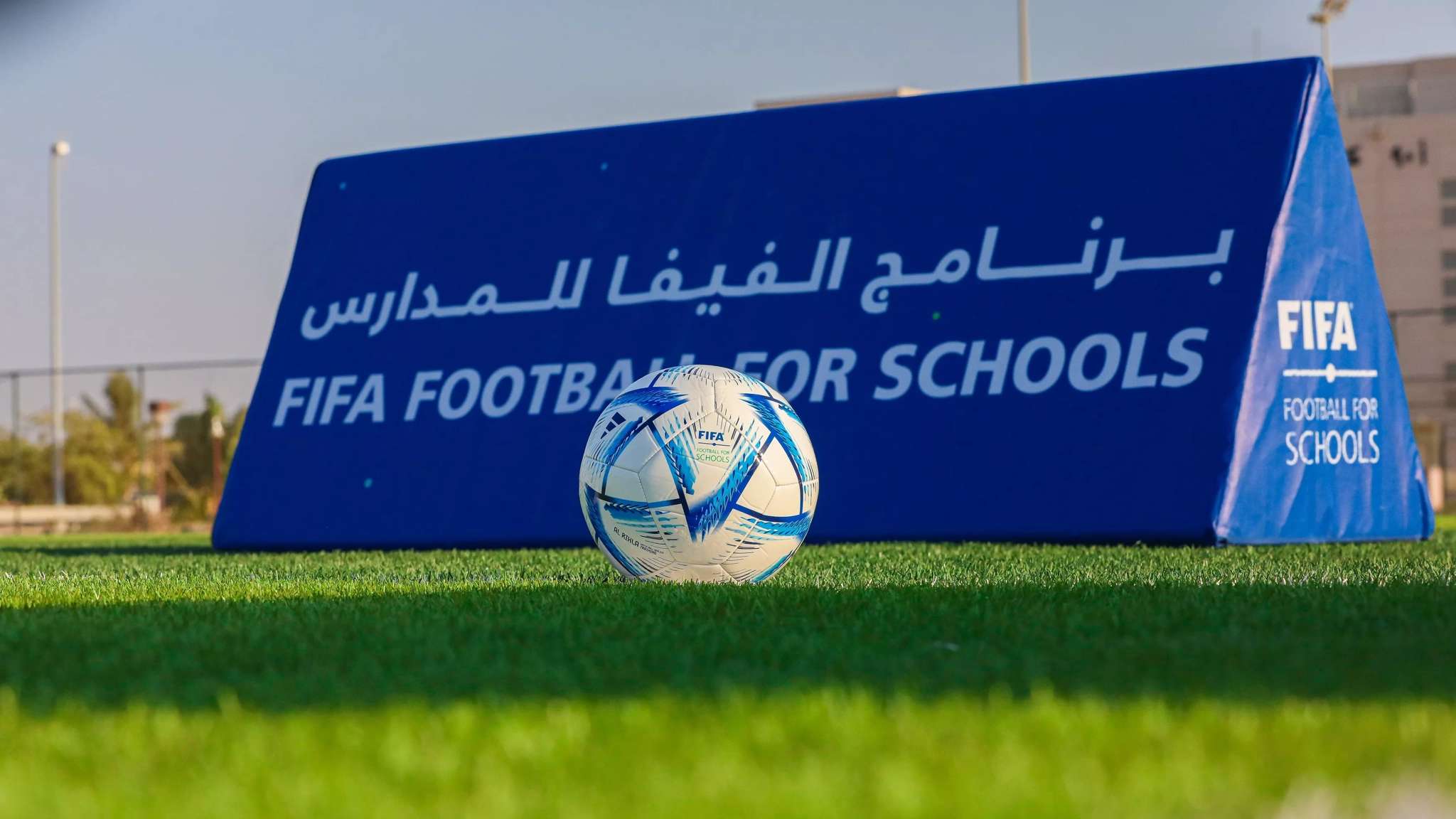 풋볼 스쿨 프로그램