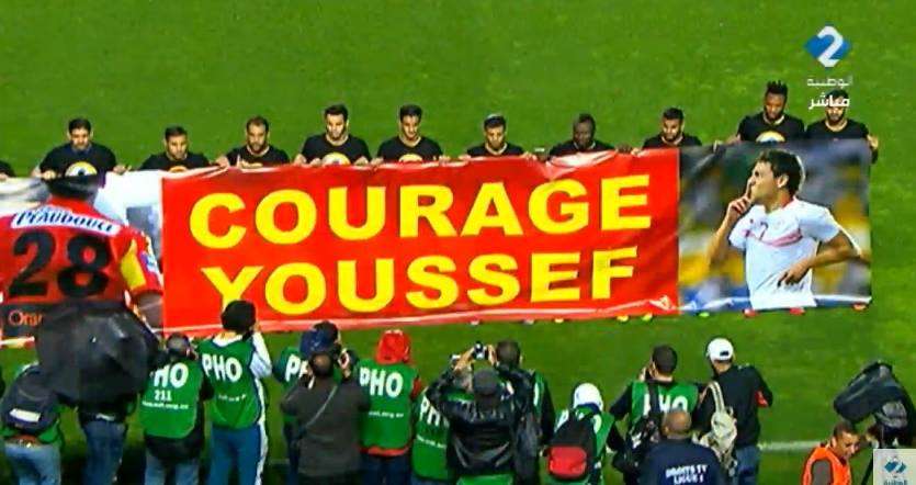 الترجي يوسف المساكني