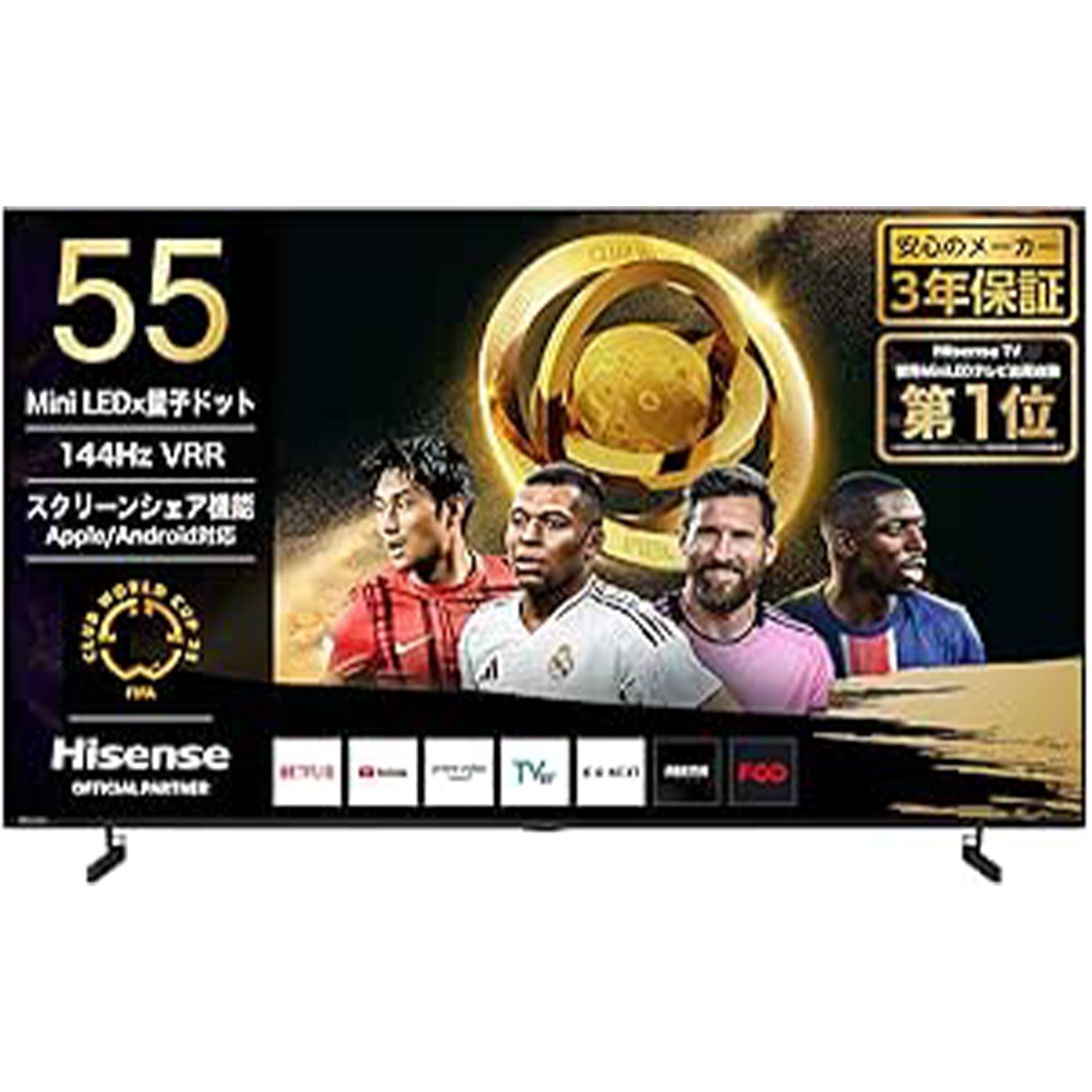 4-1 Amazon prime day TV 2025