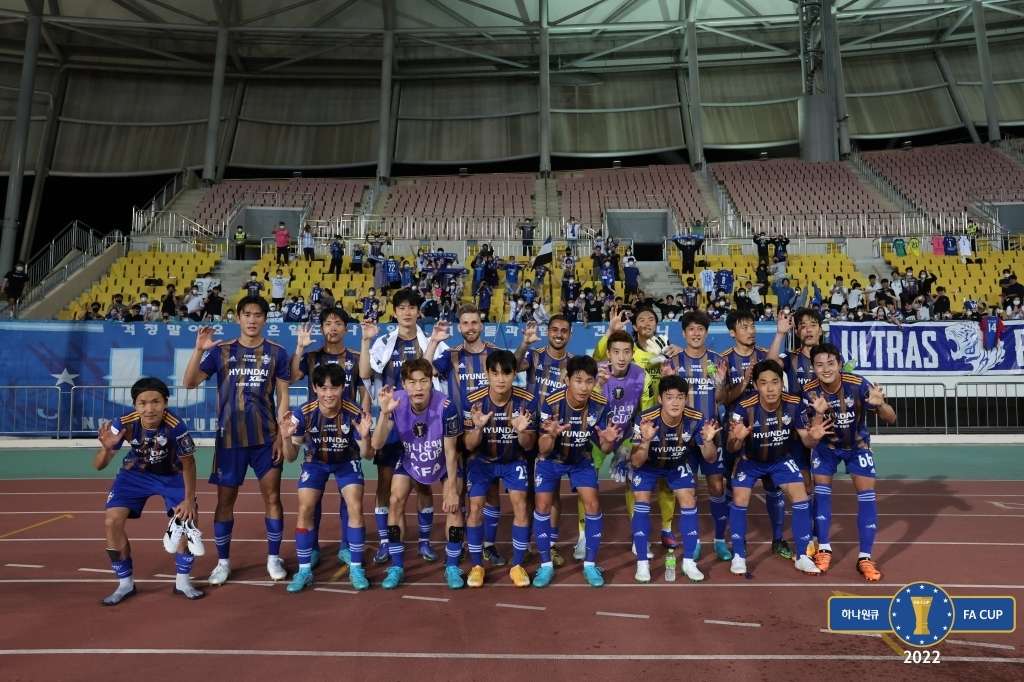 울산 FA컵 8강