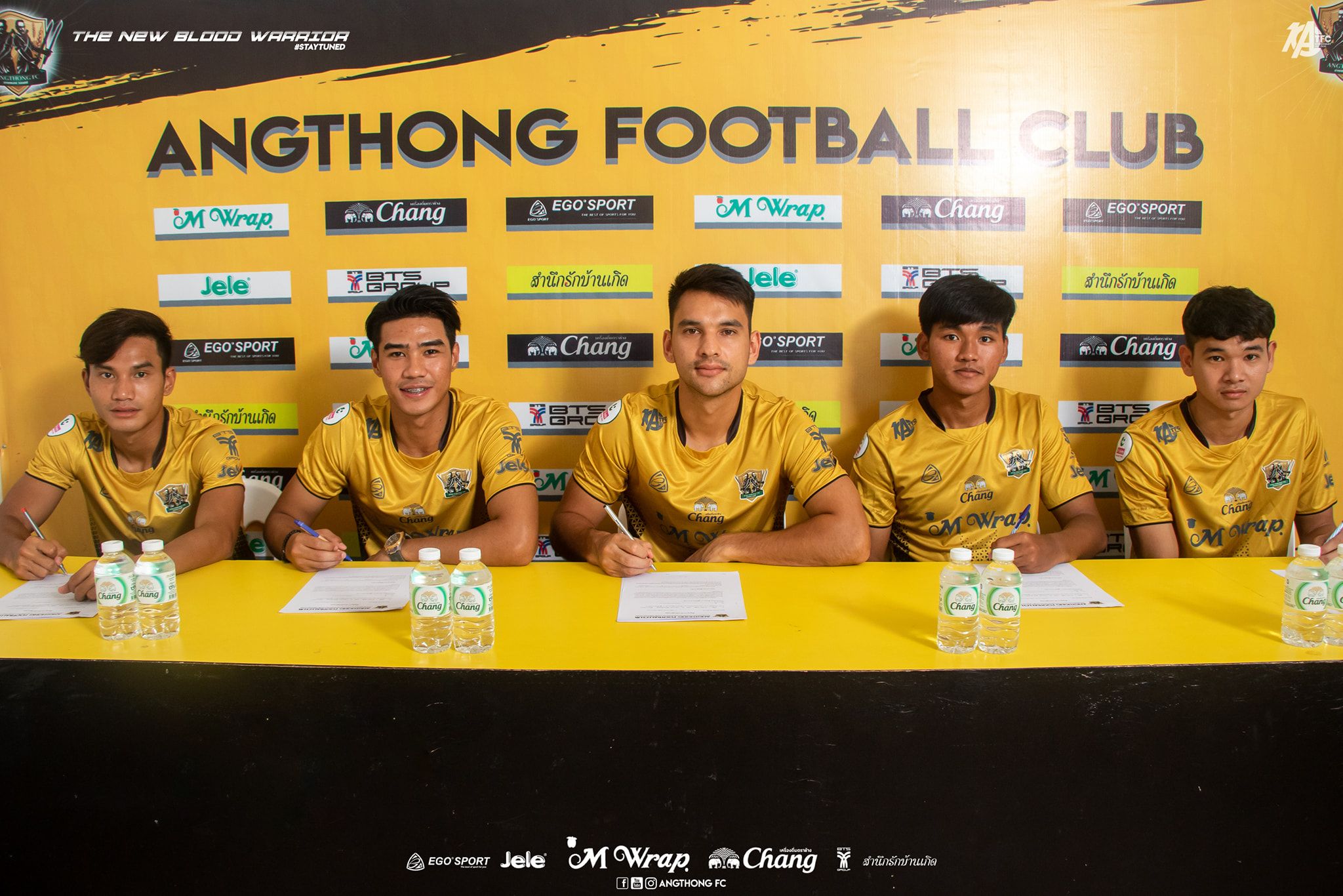 อ่างทอง เอฟซี 2020