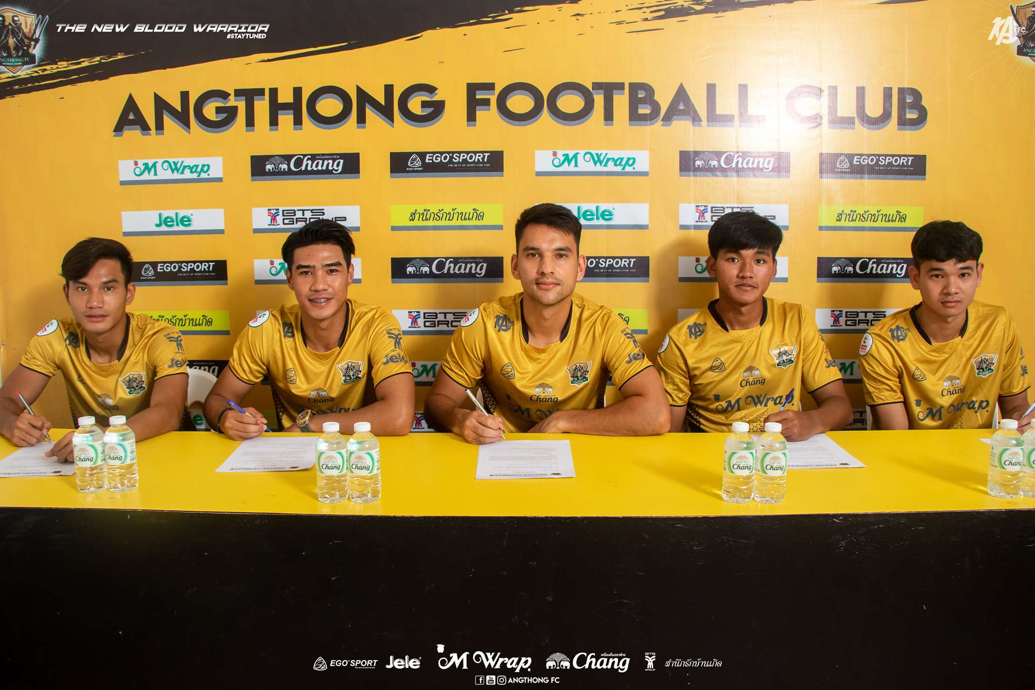 อ่างทอง เอฟซี 2020