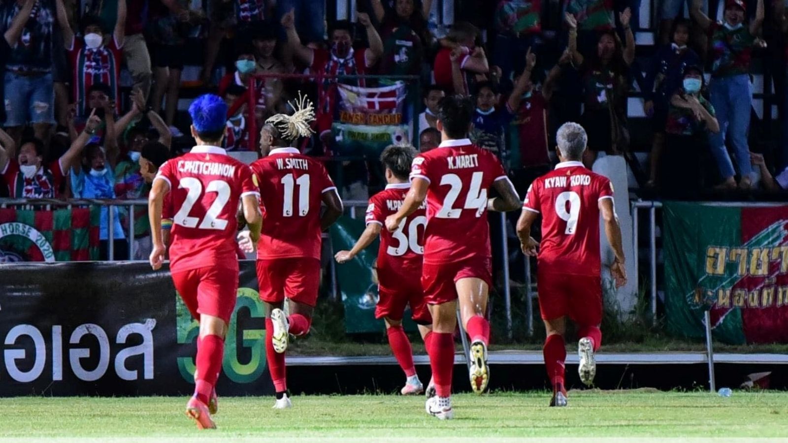 แพร่ ยูไนเต็ด