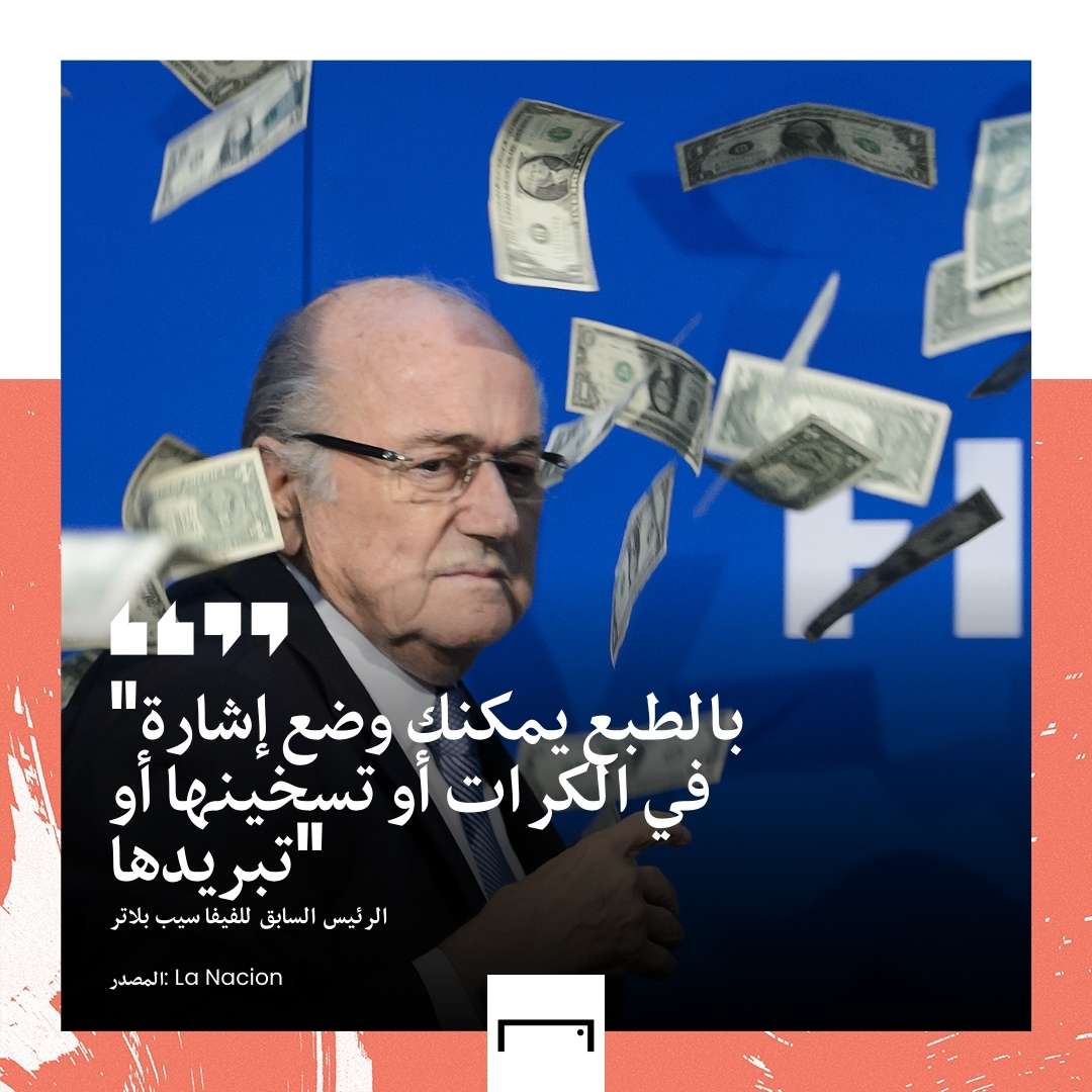 SEPP BLATTER Cold and hot ball
