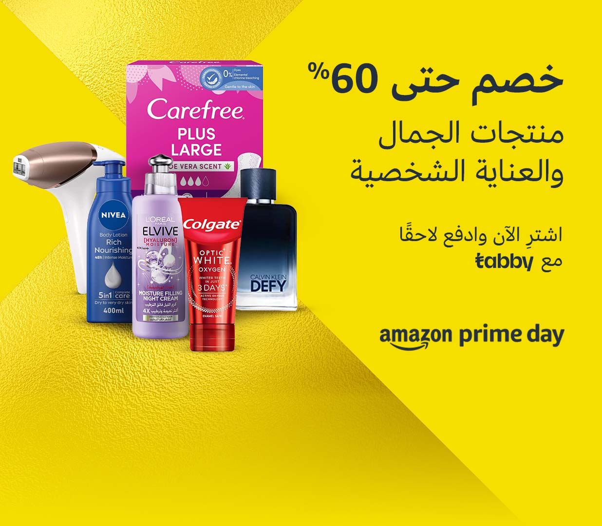 Prime day amazon UAE personal care offers
