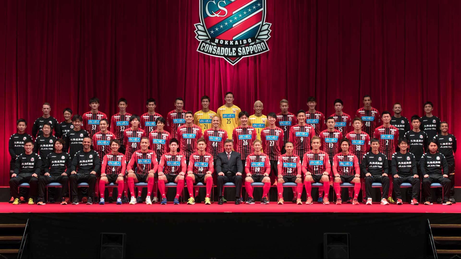 HOKKAIDO CONSADOLE SAPPORO