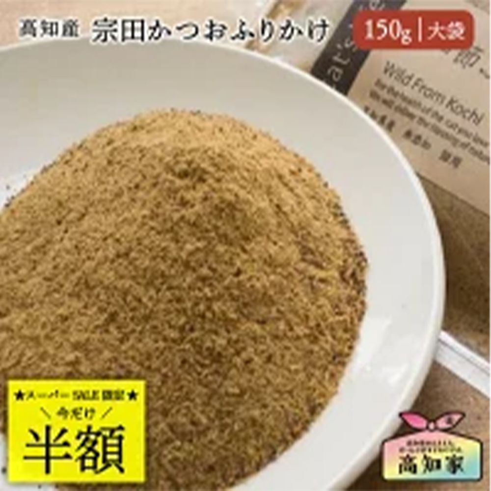 12 super sale 20250902