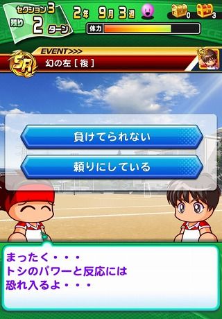 2017-07-31-pawasaka-takahashi-1