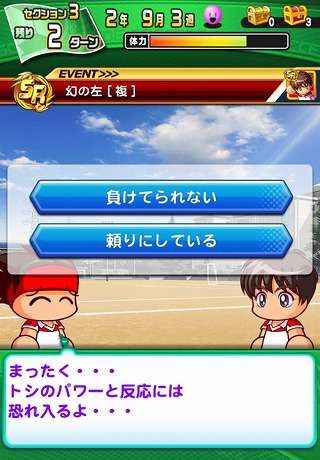 2017-07-31-pawasaka-takahashi-1