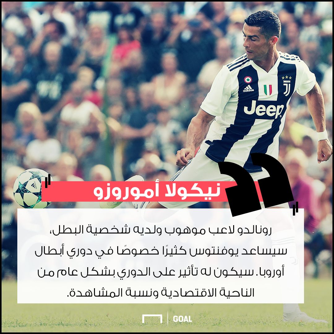 حوار نيكولا أموروزو مع جول دوت كوم