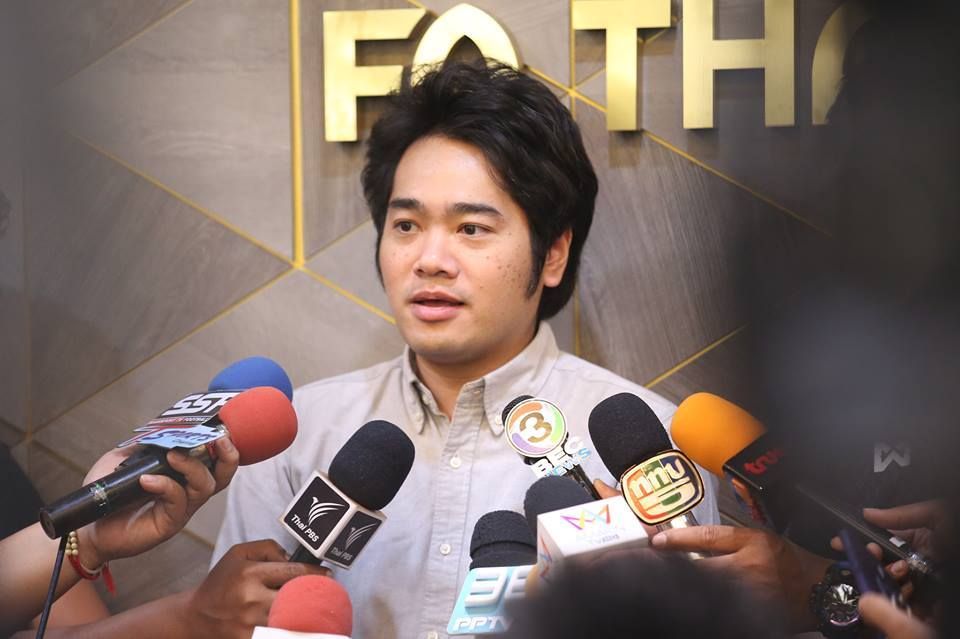 พาทิศ ศุภะพงษ์