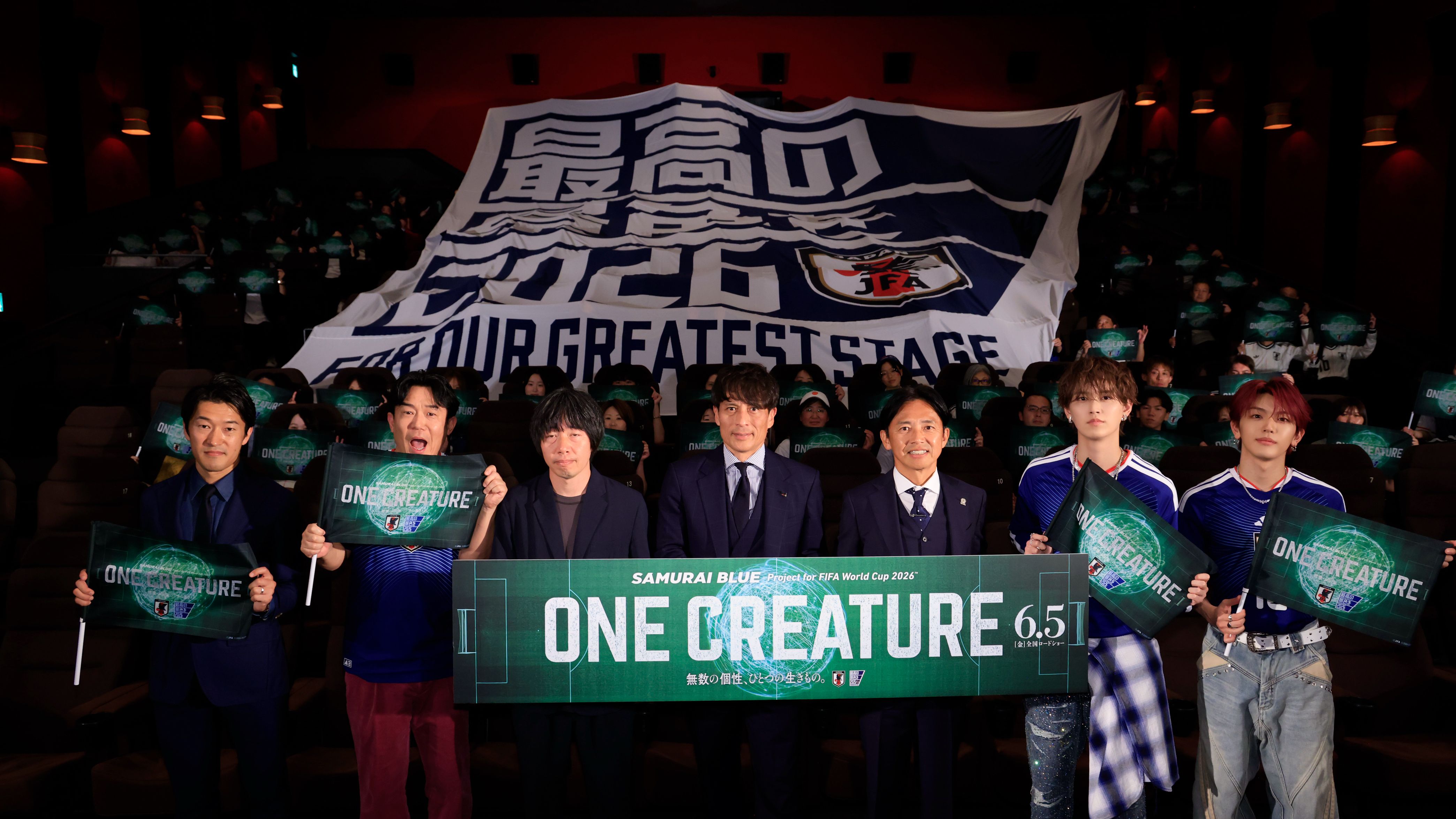 ©2026 「ONE CREATURE」製作委員会