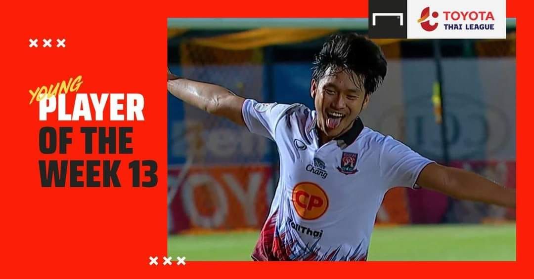 Toyota Thai League Young Player of the Week 13 : สิทธิโชค ภาโส