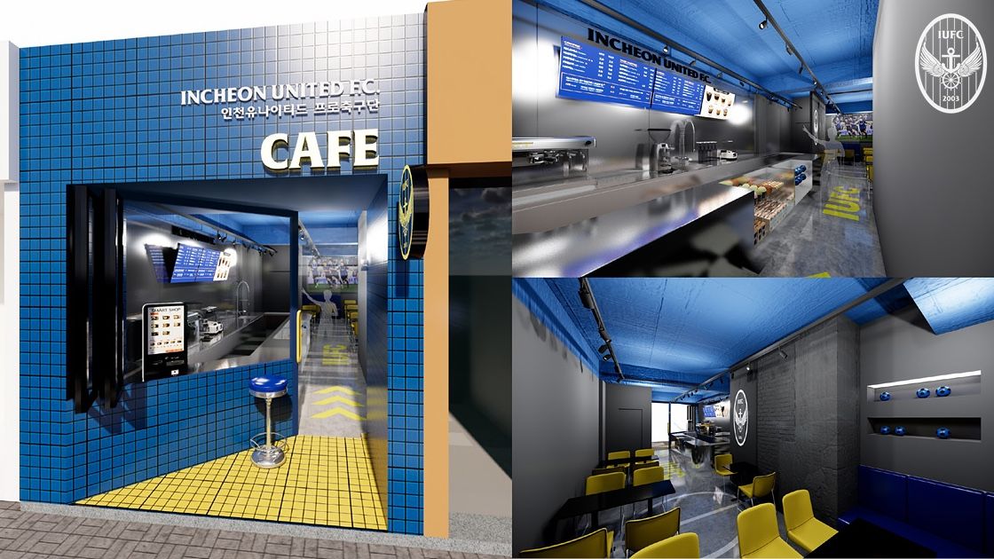 인천유나이티드 카페