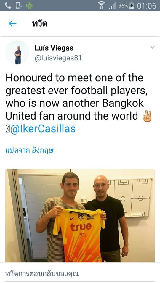 หลุยส์ บีกัส