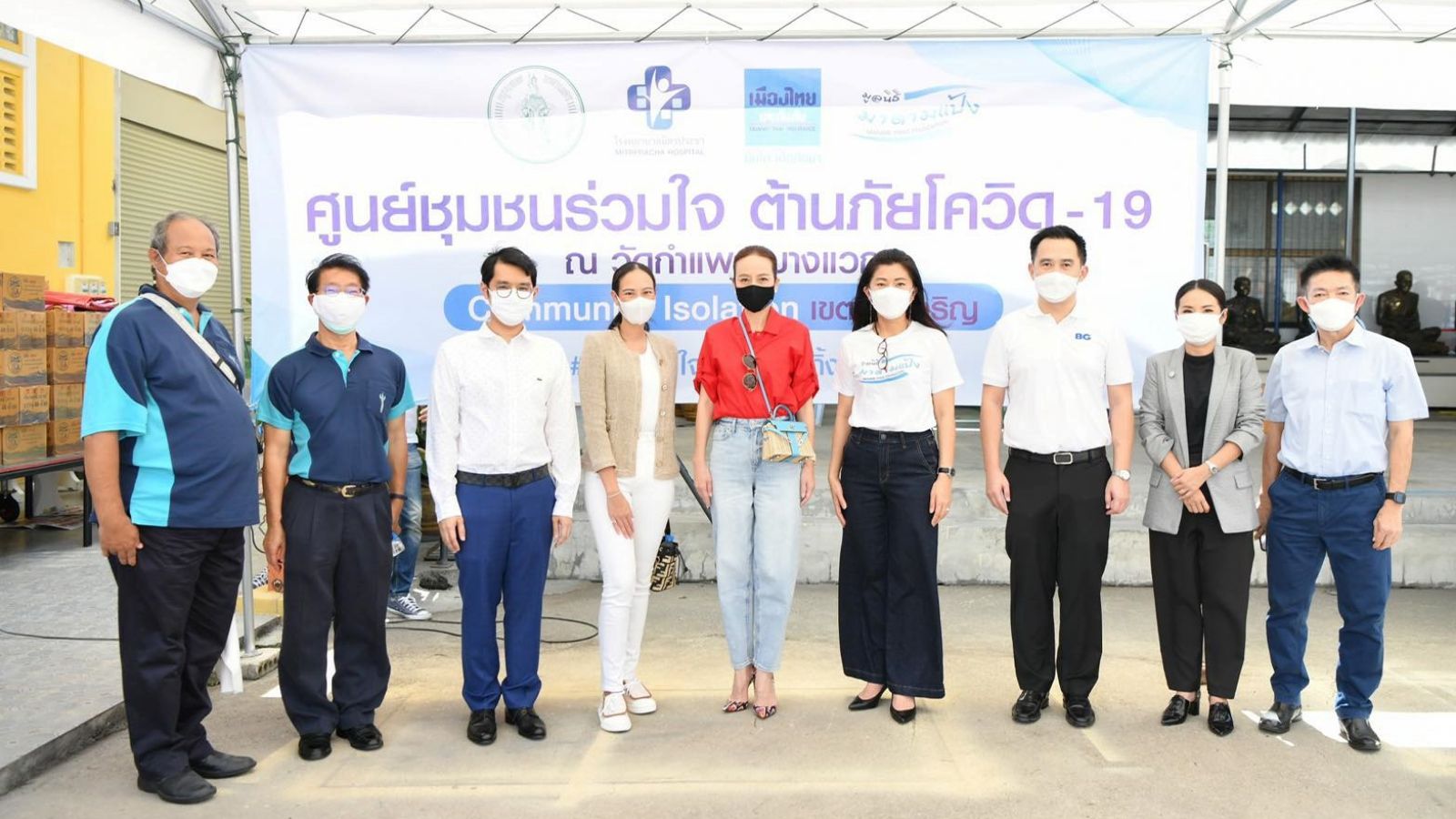 มูลนิธิมาดามแป้ง