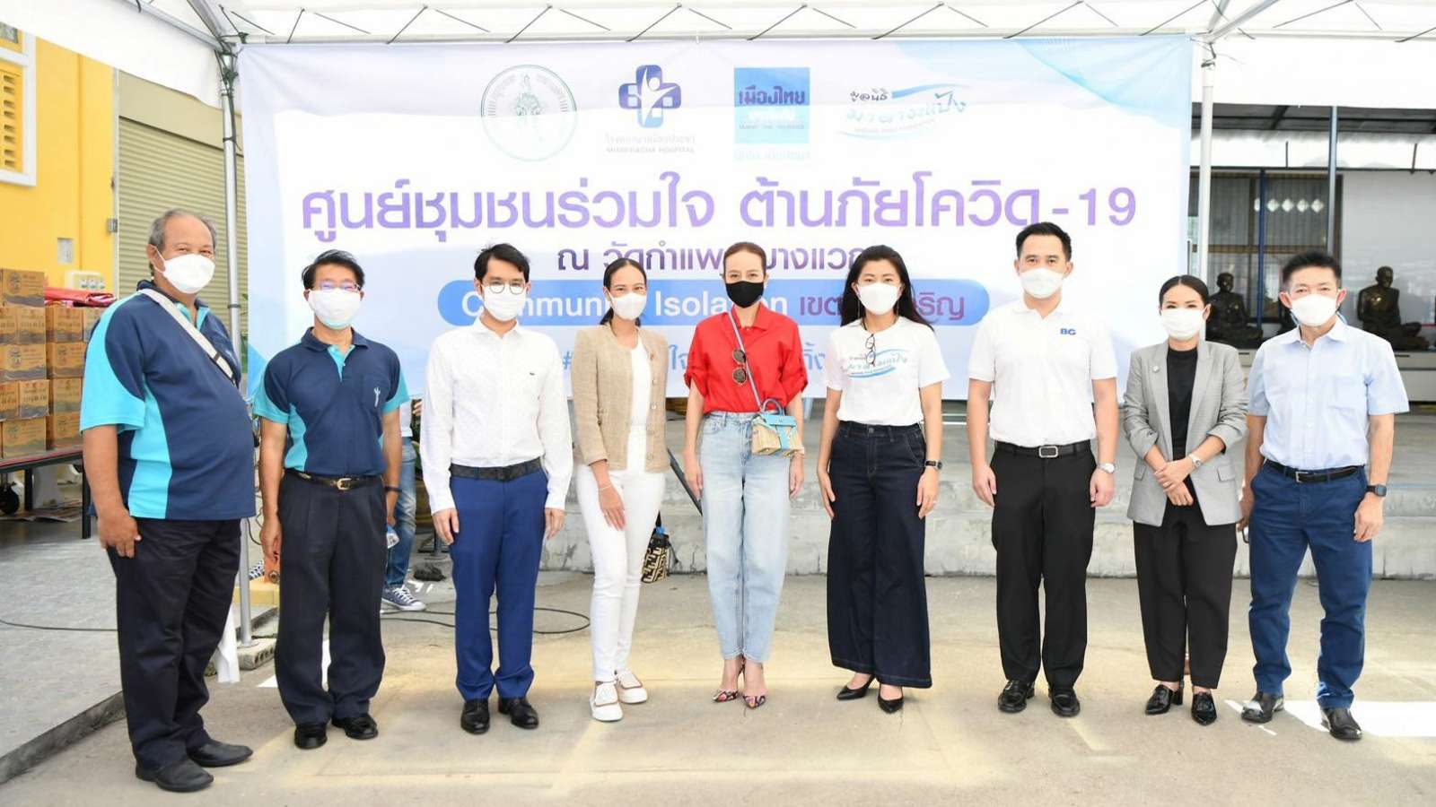 มูลนิธิมาดามแป้ง