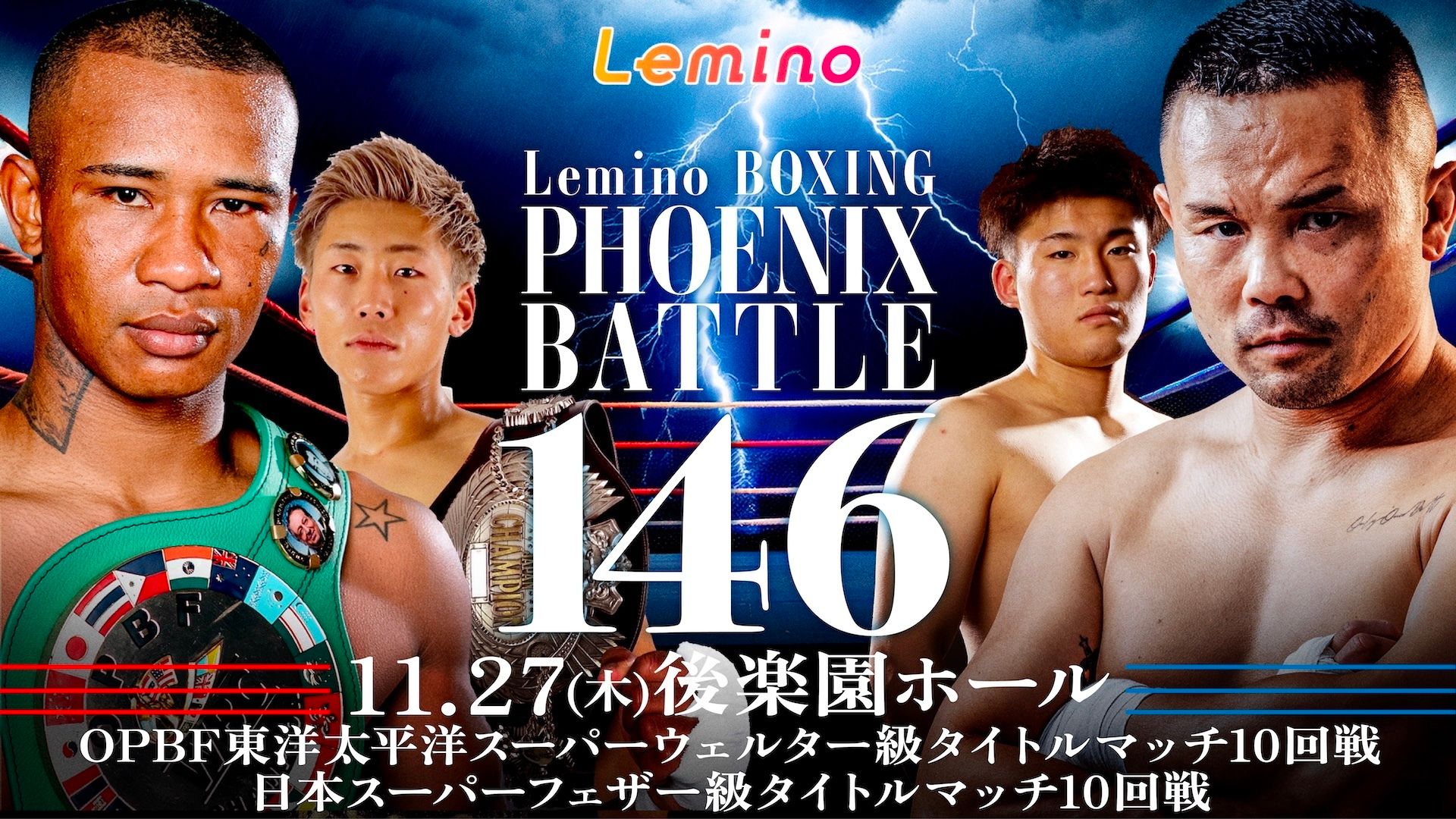 fenix battle 146