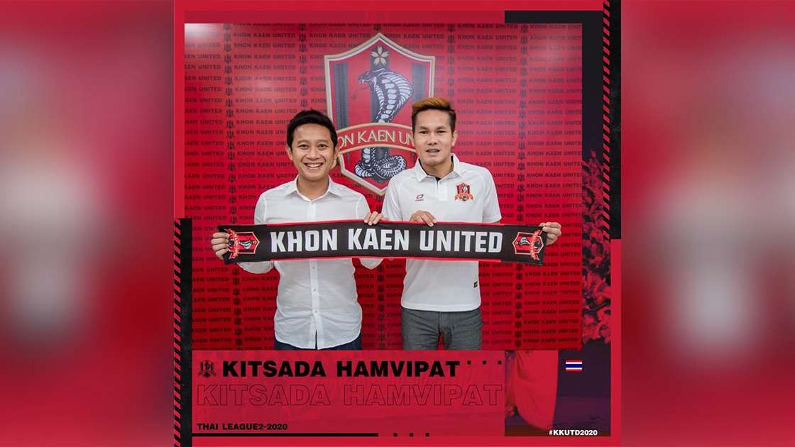 กฤษดา เหมวิพัฒน์