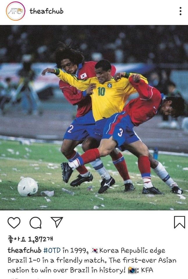 1999년 한국 브라질