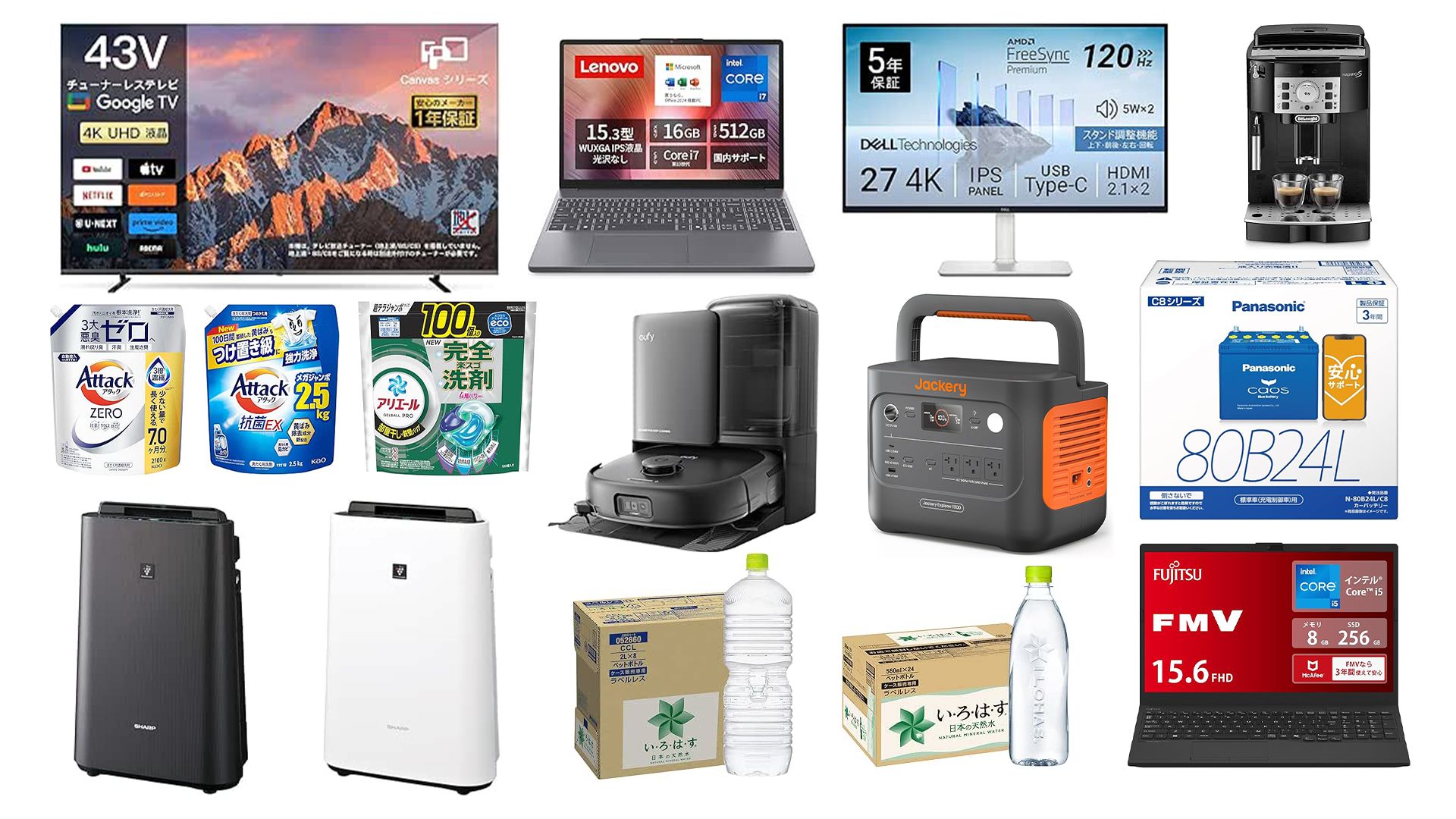 amazon black friday2025 1121